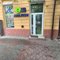 Лабараторія CSD LAB - Чернівці, Головна