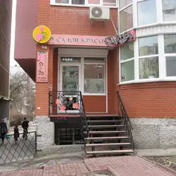 Сакура