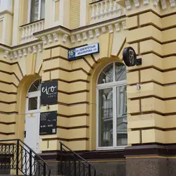 Evo dental clinic