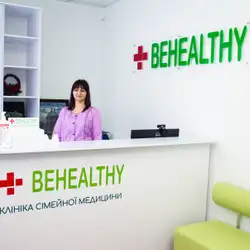 Клініка сімейної медицини Behealthy - Ковель