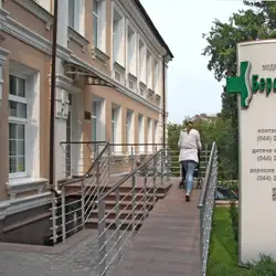 Медичний центр Берсенєва
