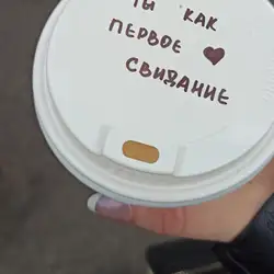 Lucky Coffee — Чернігів