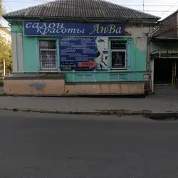 Дитячий Центр Розвитку Step By Step