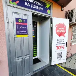 Лабораторія CSD LAB - Миколаїв, проспект Богоявленський