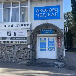 Клініка Оксфорд Медікал - Кривий Ріг, Ухтомського