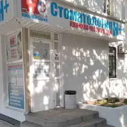 Стоматологія Н+ - Кам’янське