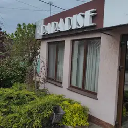 Ресторація PARADISE — Нікополь