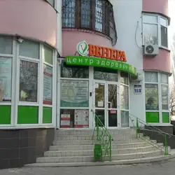 Венера