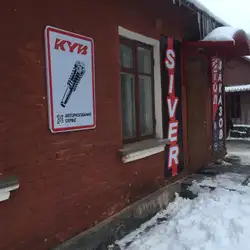 SIVER