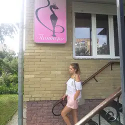 Салон краси Пантера
