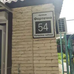 Ремонт взуття