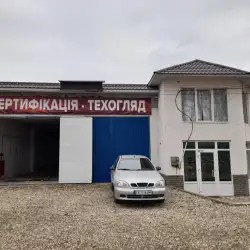 Сертифікація автомобілів АЄС Стандарт - Кицмань
