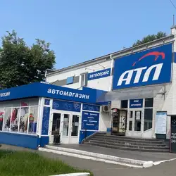 Автосервіс АТЛ - Чернігів, 1-ої Танкової бригади