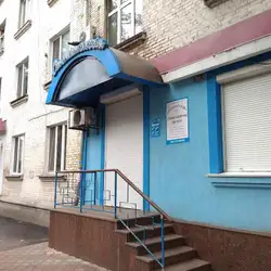 Благодент