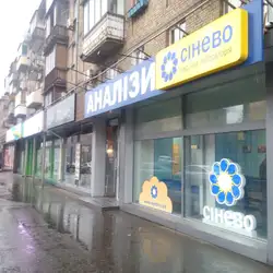 Сінево - Київ, Генерала Алмазова
