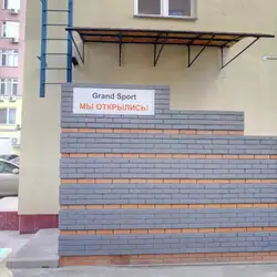 Grand Sport - Гната Хоткевича