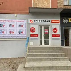 Смартлаб - Курортна, 14, Миколаїв