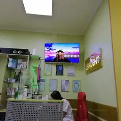 LekaDent