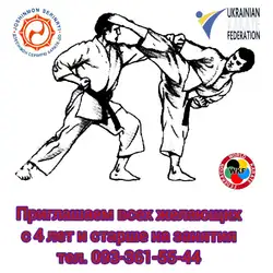 Кагосима