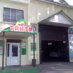 СТО Автоцентр Таїті