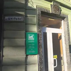 Комп'ютерна академія ШАГ