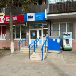 Лабораторія Діла - Буча, Енергетиків