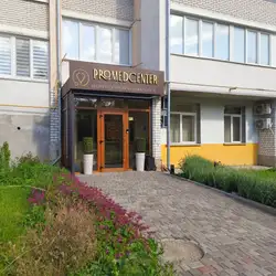 Promedcenter