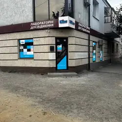 Лабараторія Діла - Сенатора, 1/1, Луцьк