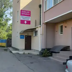 COLOR STUDIO
