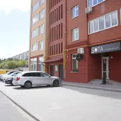 Sota