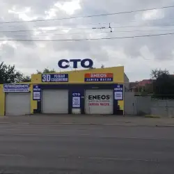 СТО Eneos
