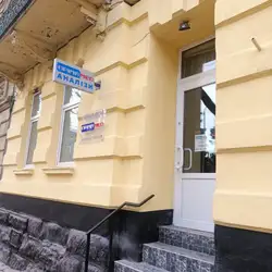 Пріма МЕД - Львів, Патріарха Димитрія Яреми