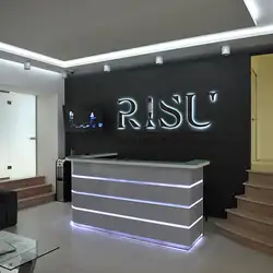 RISU