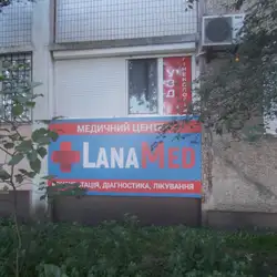 ЛанаМед