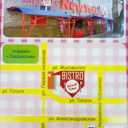 Lunch Time — Запоріжжя