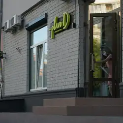 Салон лазерної епіляції Рlan D - Почайнинська — Київ