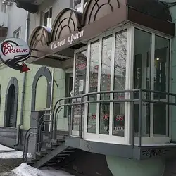 Візаж