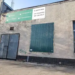 Лабораторія Центр Авто - Харків, Героїв Харкова