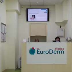 EuroDerm - Філія 1