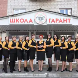 Школа Гарант - 600-річчя