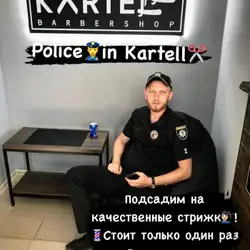 Kartell