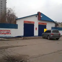 Автосервіс Зоряний
