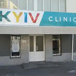 KyivClinic