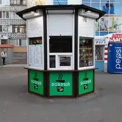 Кофейня "Бодрый Кофе" — Миколаїв