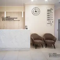 Dental Centre by Oleksii Bida