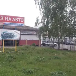 СТО PROFIGAS - Вінниця, Батозька