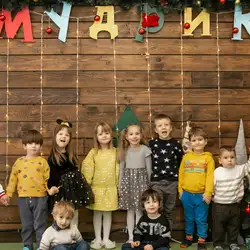 Центр раннього розвитку Мудрик - Городенка