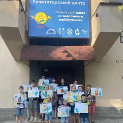 Репетиторський центр Логос - Дніпро, Незалежності