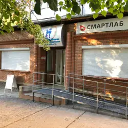 Медична лабораторія Смартлаб - Південноукраїнськ, Незалежності 2
