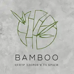 Бамбук